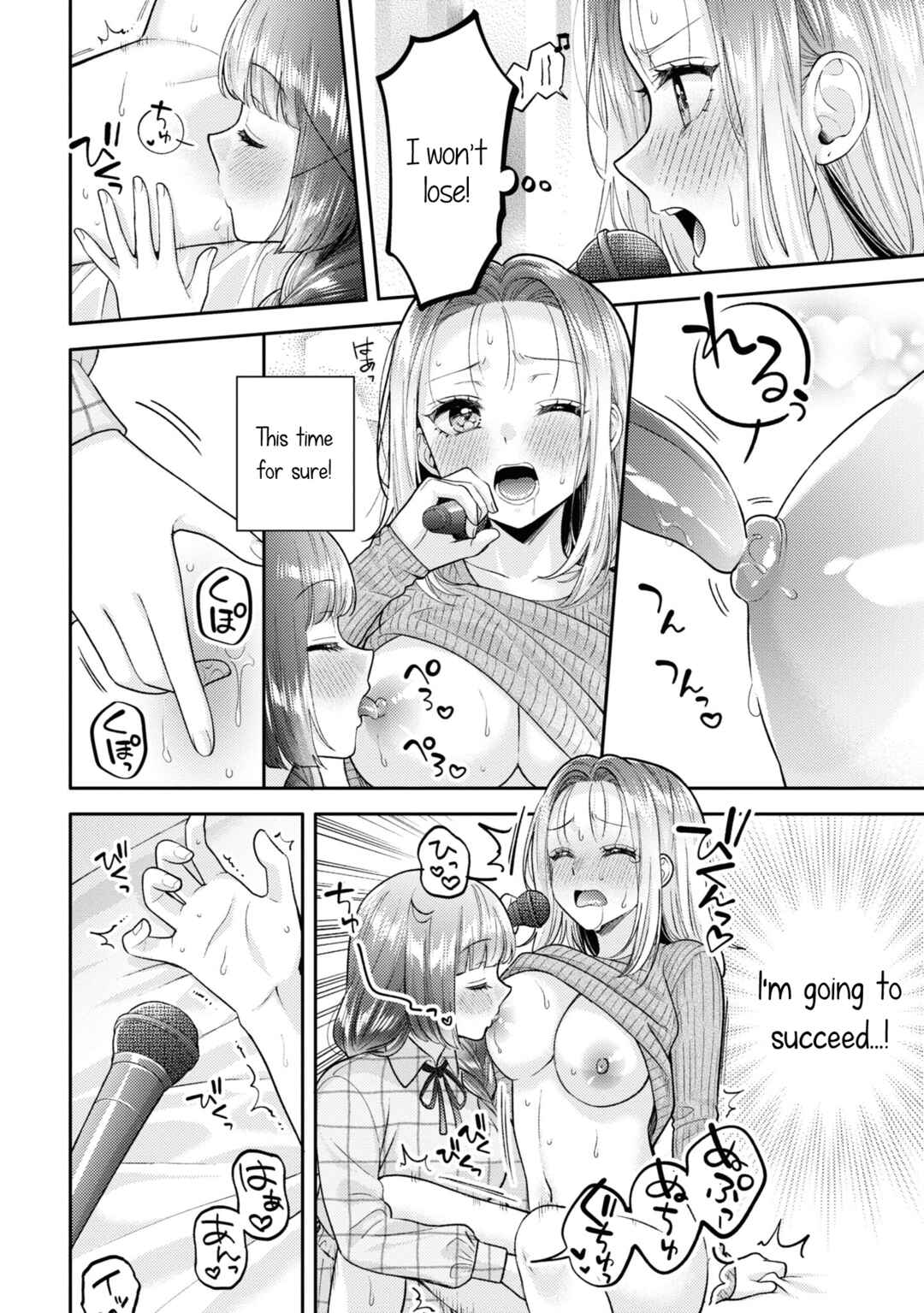 Android wa Keiken Ninzuu ni Hairimasu ka?? Chapter 20.5 - Page 14