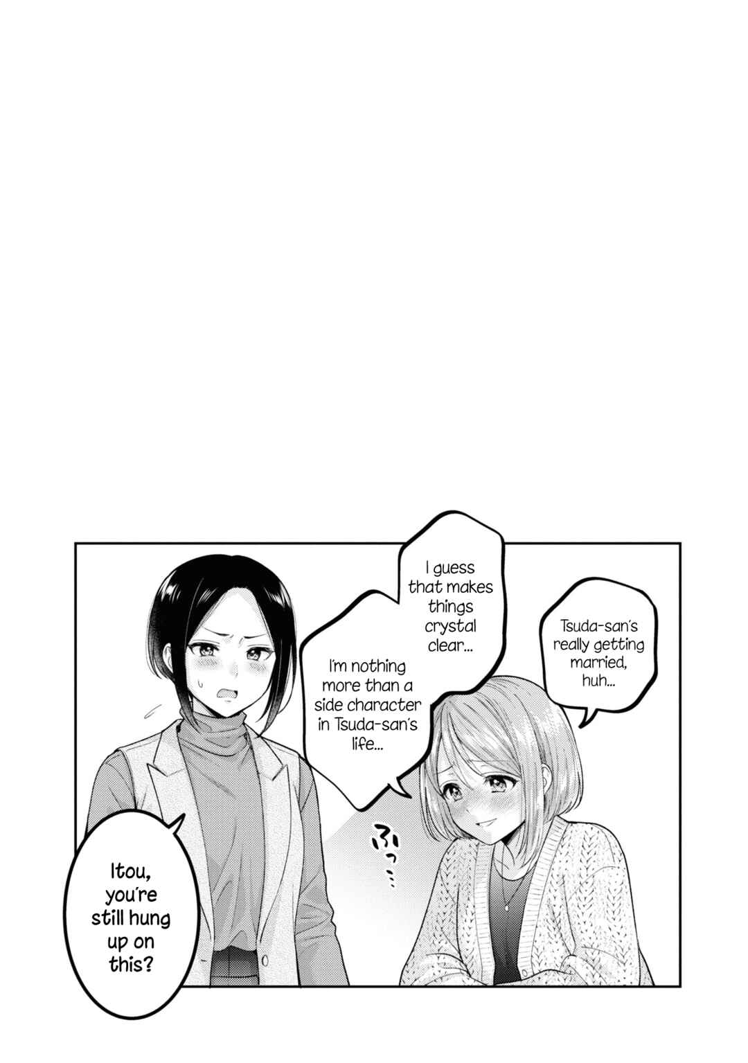 Android wa Keiken Ninzuu ni Hairimasu ka?? Chapter 20.5 - Page 4
