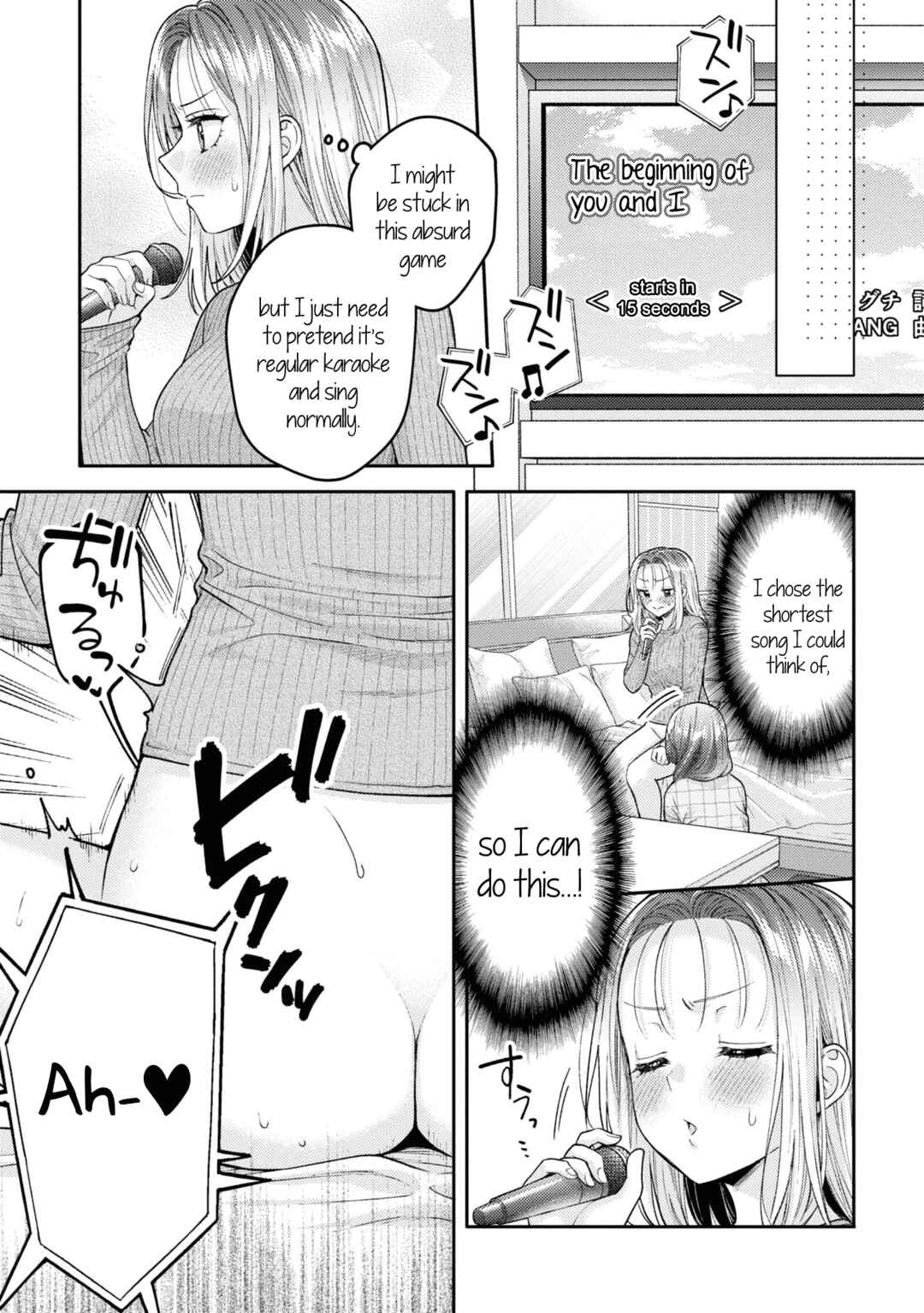 Android wa Keiken Ninzuu ni Hairimasu ka?? Chapter 20.5 - Page 9