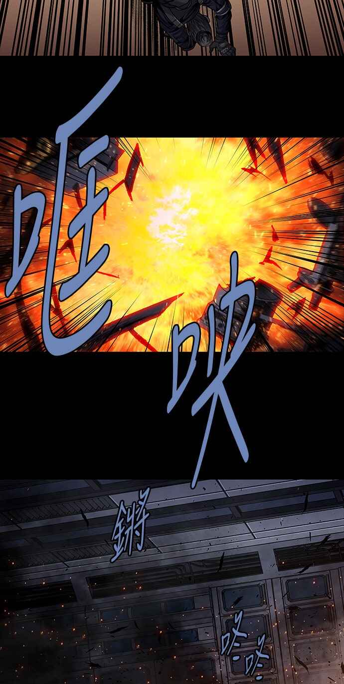 The Dog Man Chapter 20 - Page 19