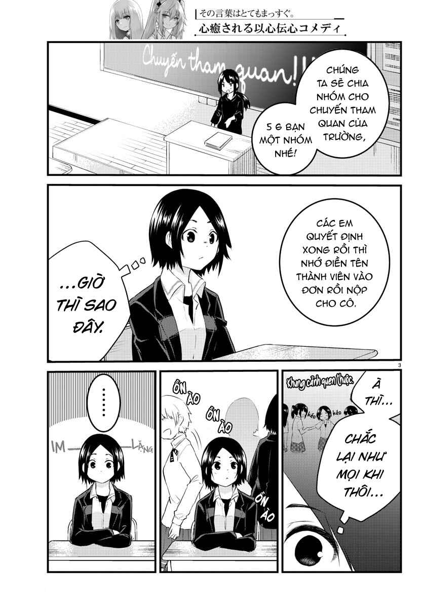 Koe ga dasenai Shoujo wa "Kanojo ga Yasashisugiru" to Omotte iru Chapter 68 - Page 4