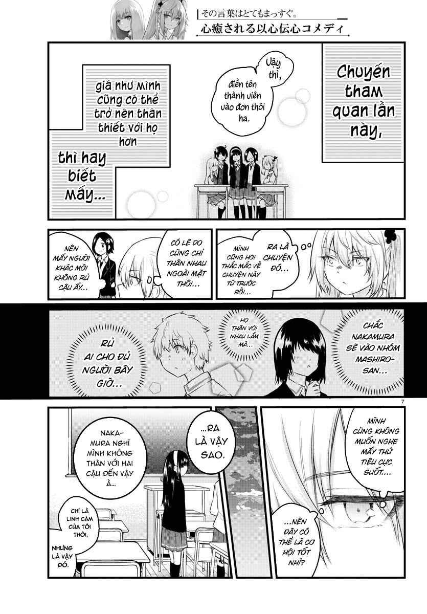 Koe ga dasenai Shoujo wa "Kanojo ga Yasashisugiru" to Omotte iru Chapter 68 - Page 8
