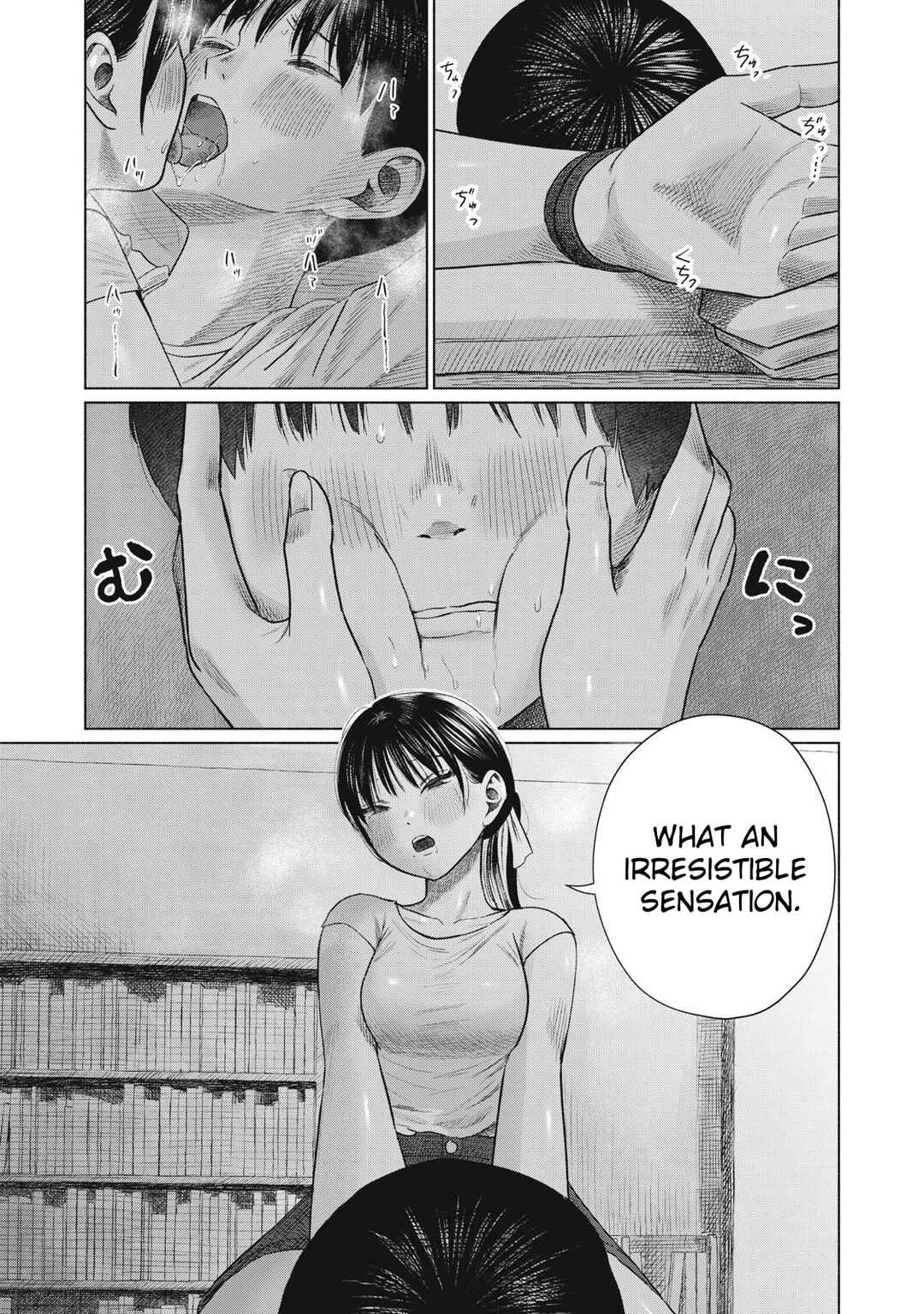 Minna no Kiss Club Chapter 24 - Page 3