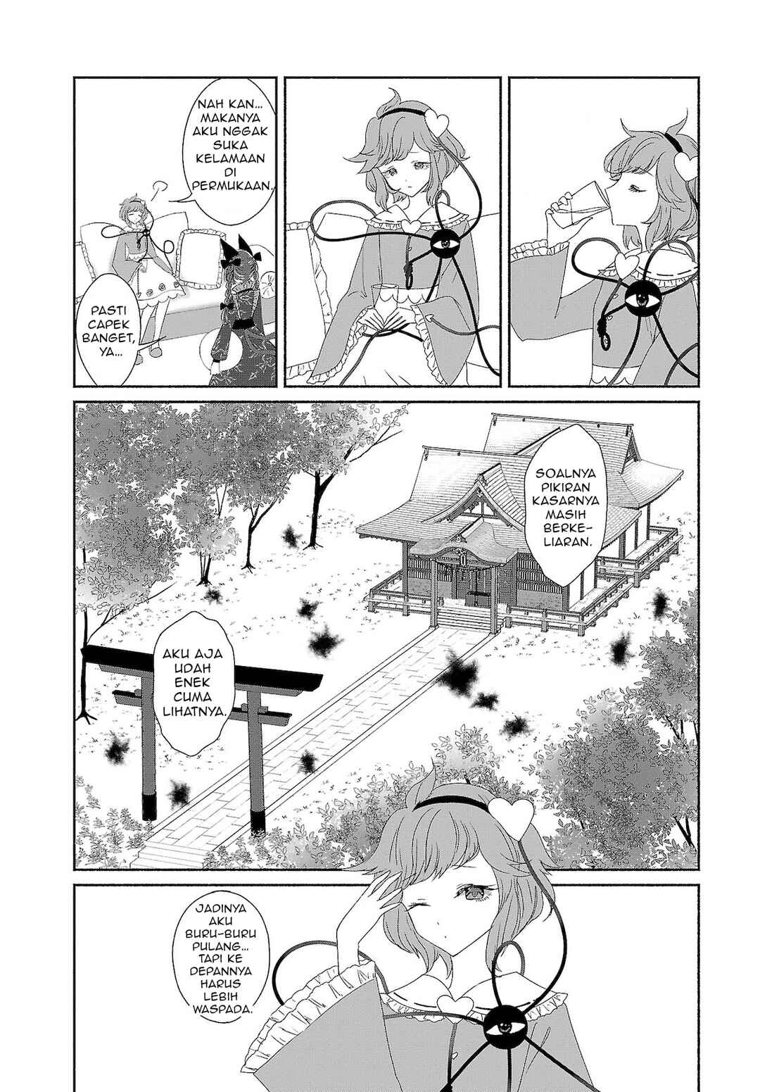 Touhou Chireikiden: Hansoku Tantei Satori Chapter 7 - Page 12