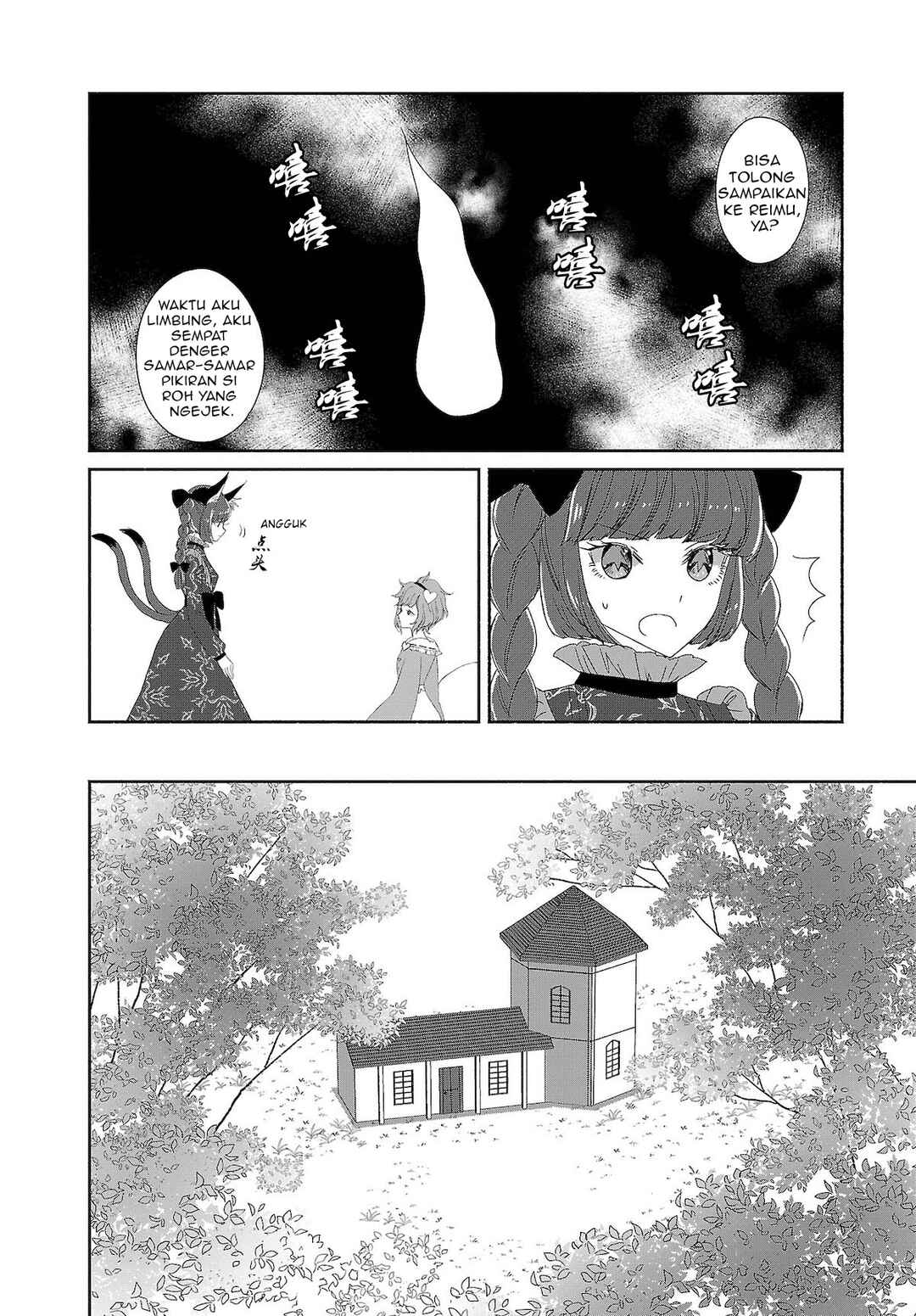Touhou Chireikiden: Hansoku Tantei Satori Chapter 7 - Page 14