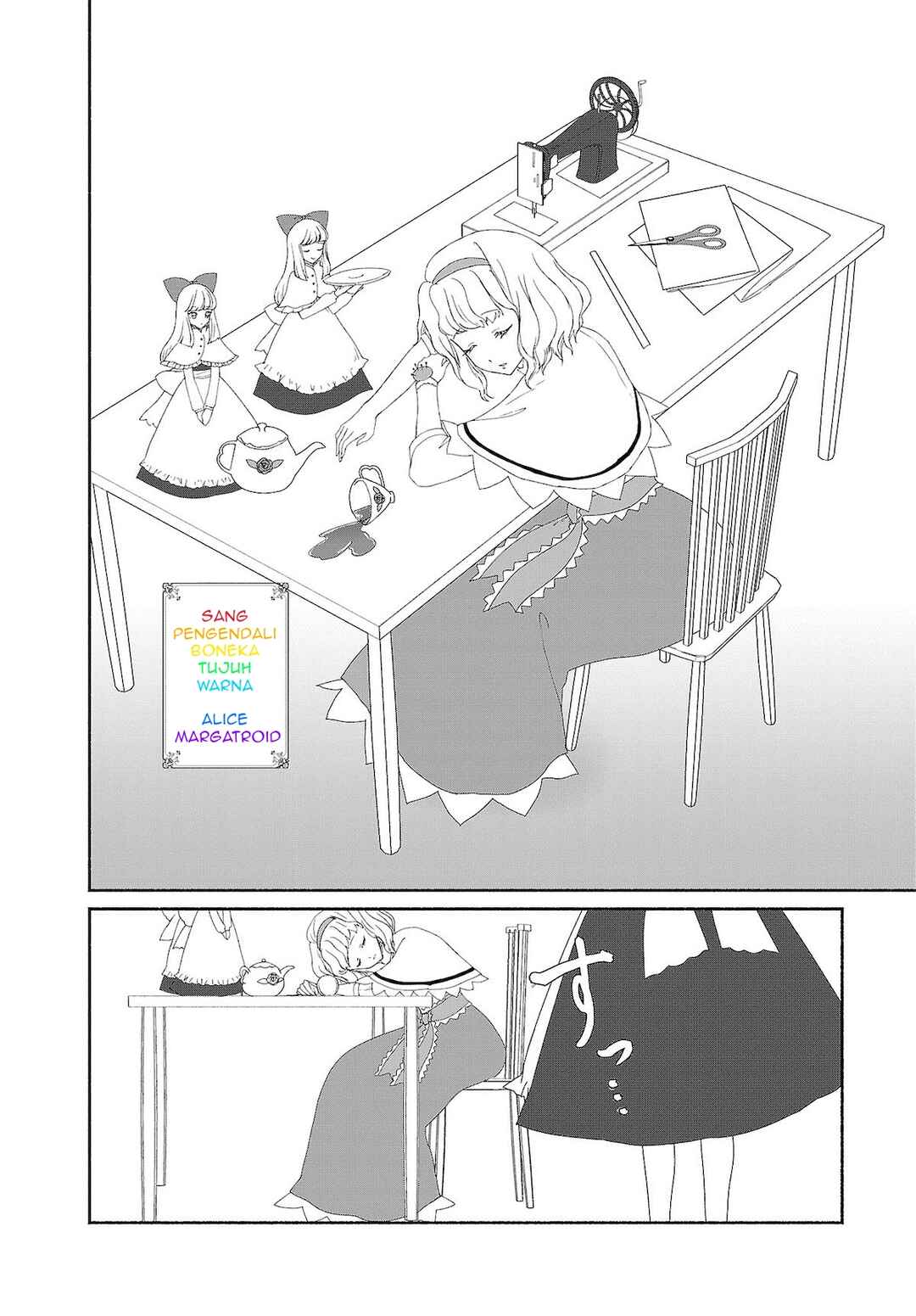 Touhou Chireikiden: Hansoku Tantei Satori Chapter 7 - Page 16