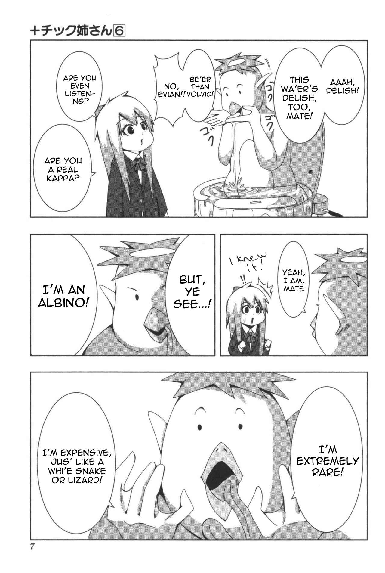 Plastic Neesan Chapter 99 - Page 11