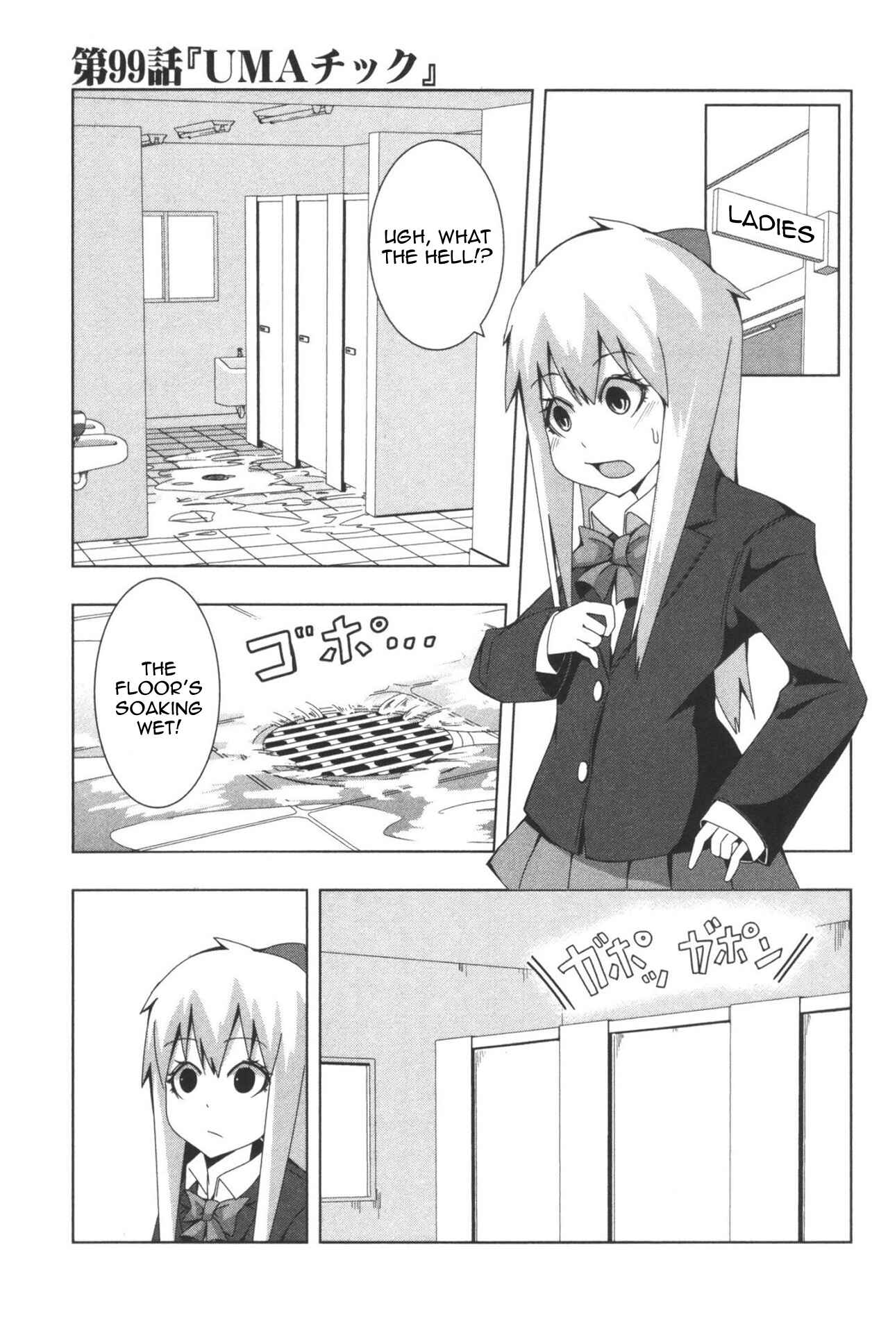 Plastic Neesan Chapter 99 - Page 7