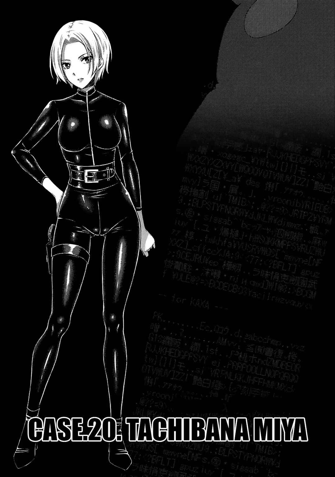 Seishokuki Aliens Meet Girls Chapter 20 - Page 2