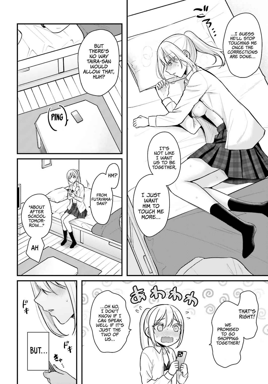 Boukensha ni Narenakatta Ore, Skill [Oppai Kyousei] de Nayameru Anoko wo Hitotasuke!? Chapter 15.5 - Page 9