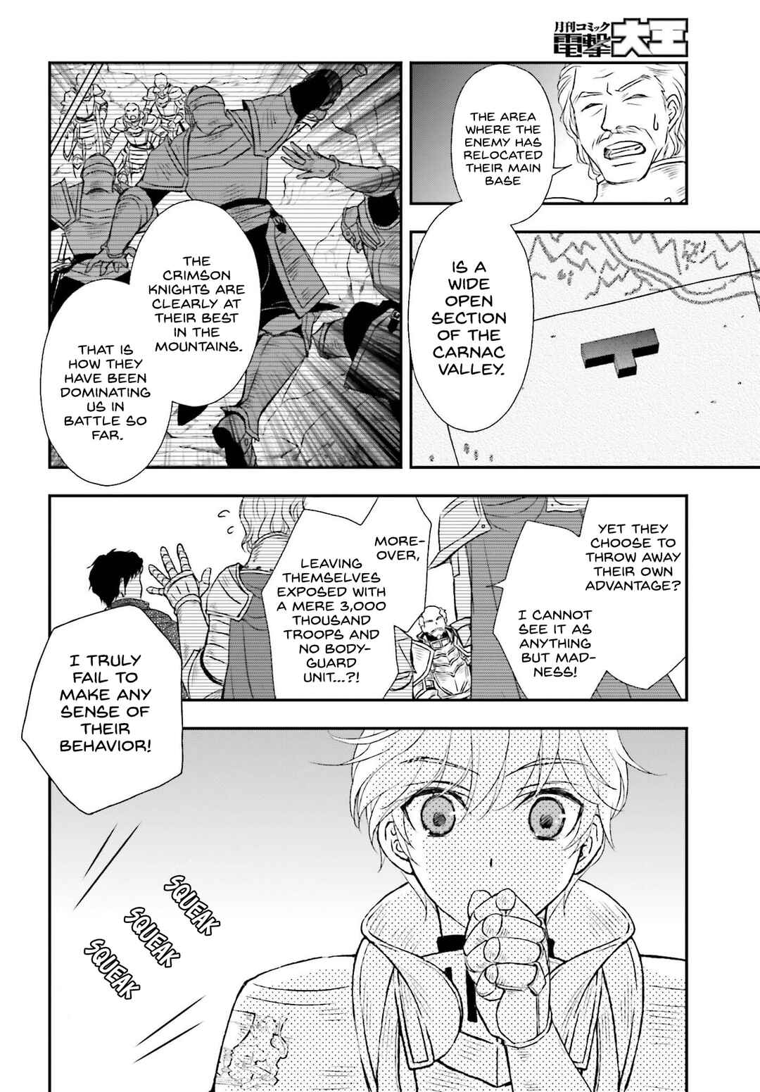 Shinigami ni Sodaterareta Shoujo wa Shikkoku no Tsurugi o Mune ni Idaku Chapter 36 - Page 4