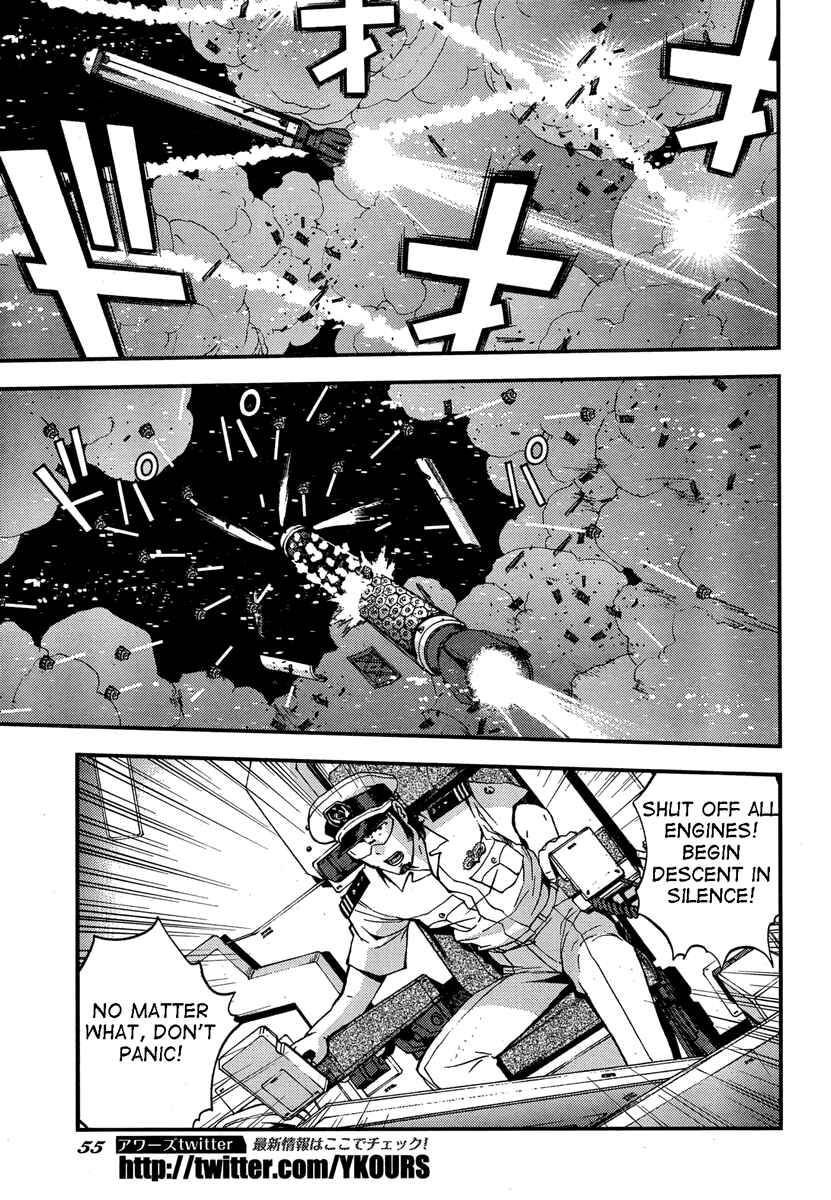 Aoki Hagane no Arpeggio Chapter 47 - Page 21