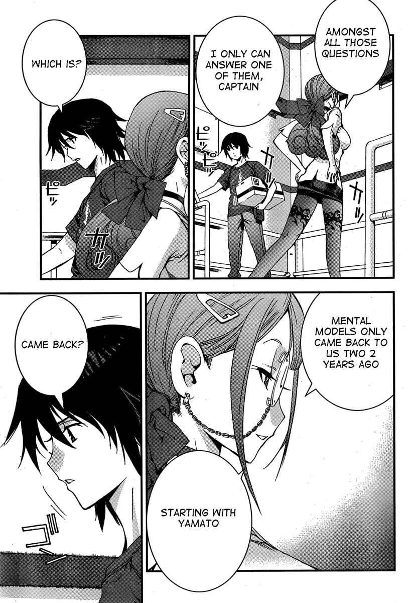 Aoki Hagane no Arpeggio Chapter 47 - Page 25