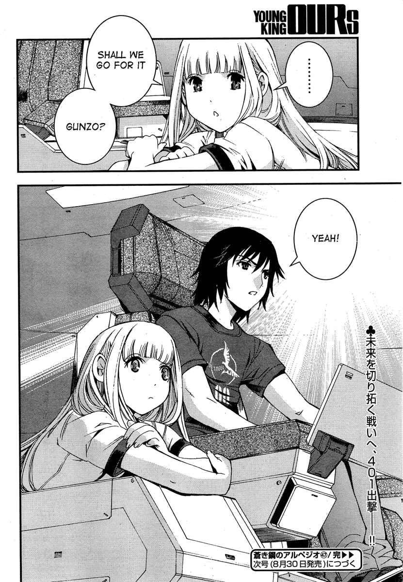Aoki Hagane no Arpeggio Chapter 47 - Page 30