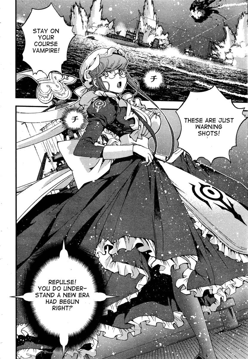 Aoki Hagane no Arpeggio Chapter 47 - Page 6