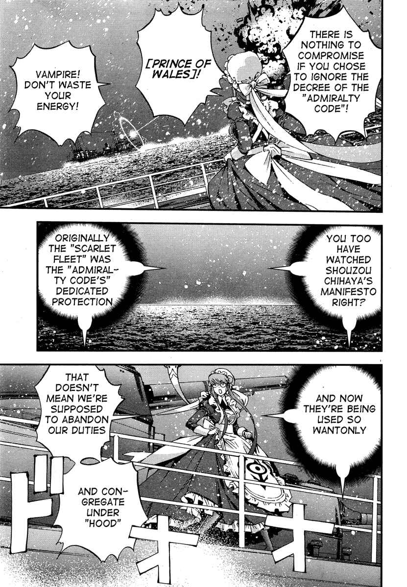 Aoki Hagane no Arpeggio Chapter 47 - Page 7