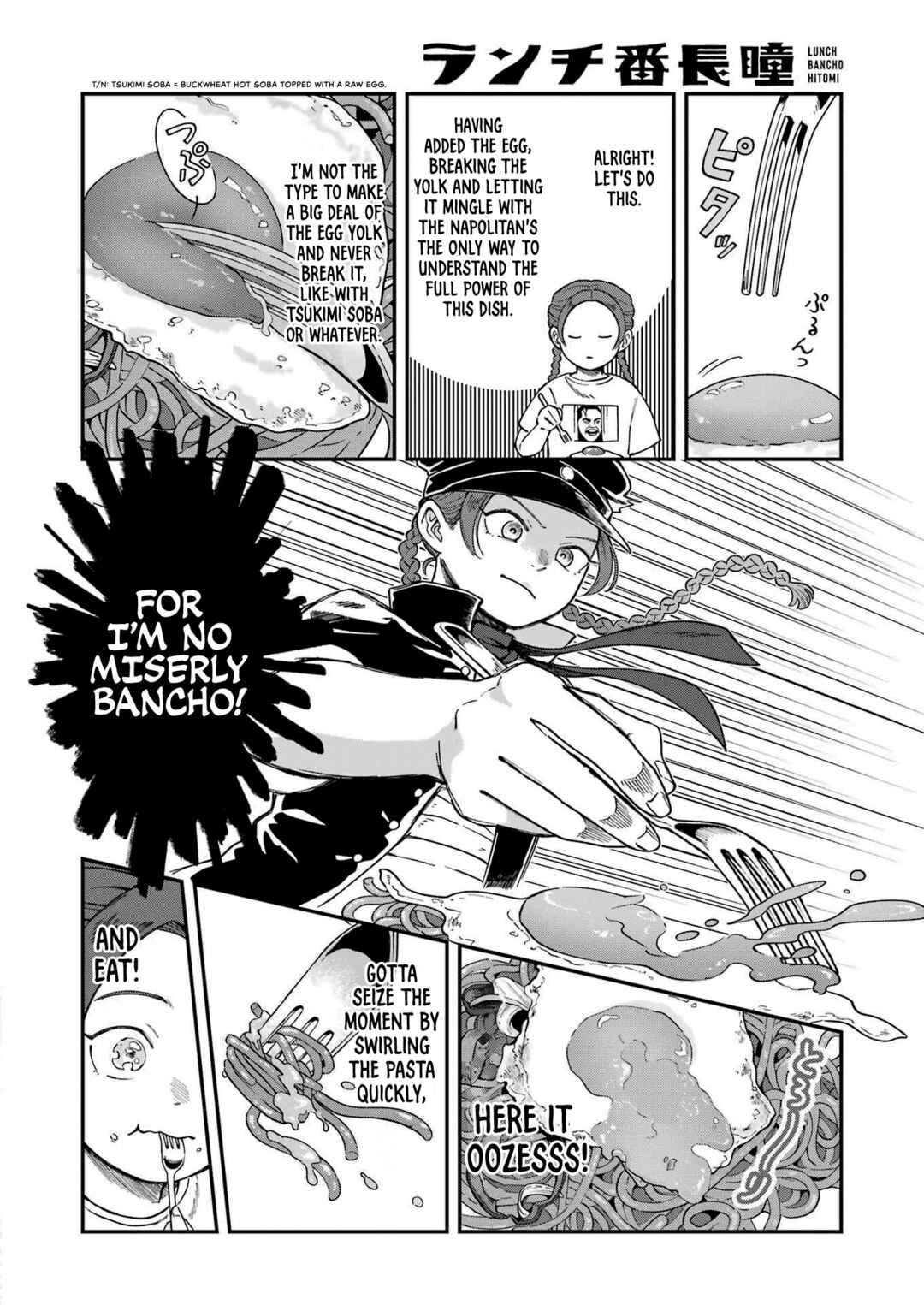 Lunch Bancho Hitomi Chapter 4 - Page 8