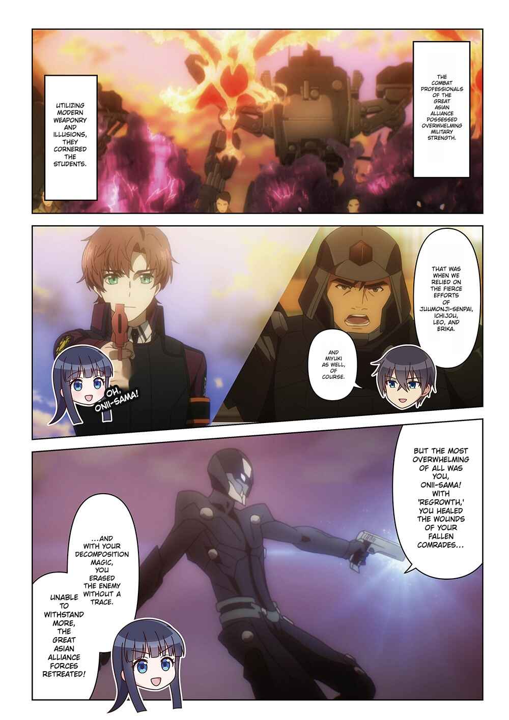 Mahouka Koukou no Rettousei - Yotsuba Keishou-hen 「Movie Promotion」 Chapter ? - Page 19