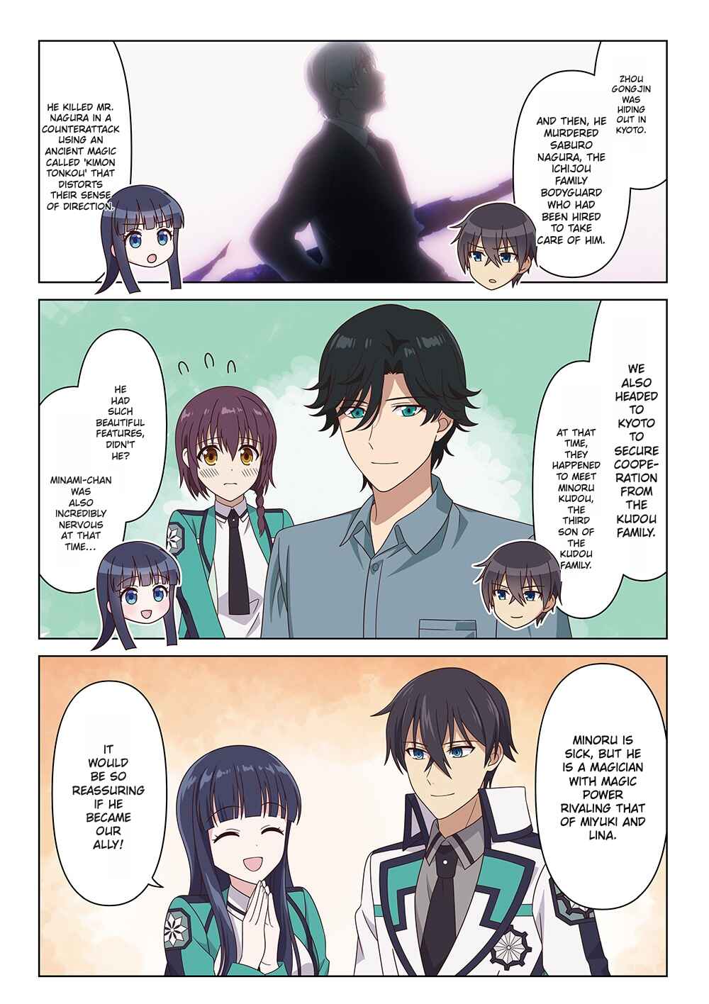 Mahouka Koukou no Rettousei - Yotsuba Keishou-hen 「Movie Promotion」 Chapter ? - Page 47