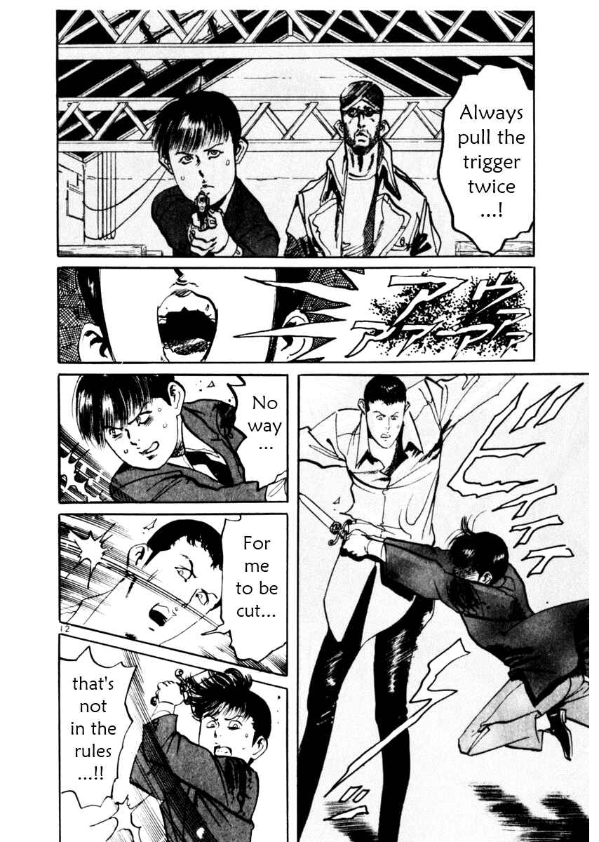 Yami no Aegis Chapter 41 - Page 12