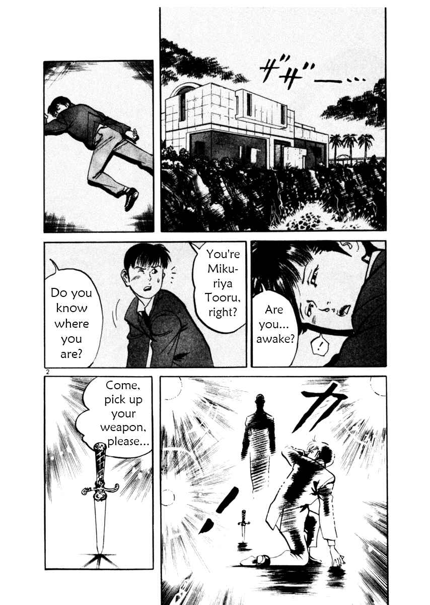 Yami no Aegis Chapter 41 - Page 2