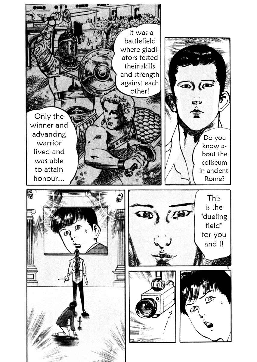 Yami no Aegis Chapter 41 - Page 3