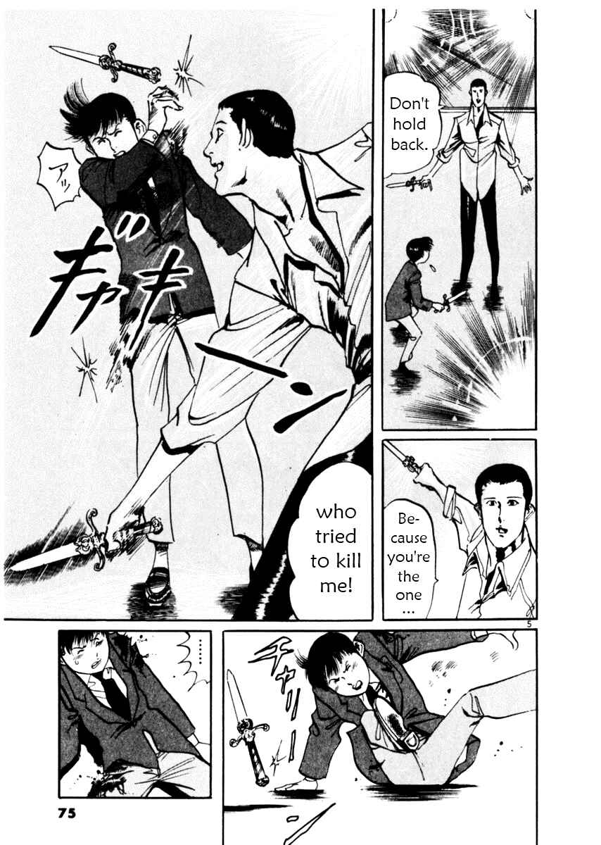 Yami no Aegis Chapter 41 - Page 5