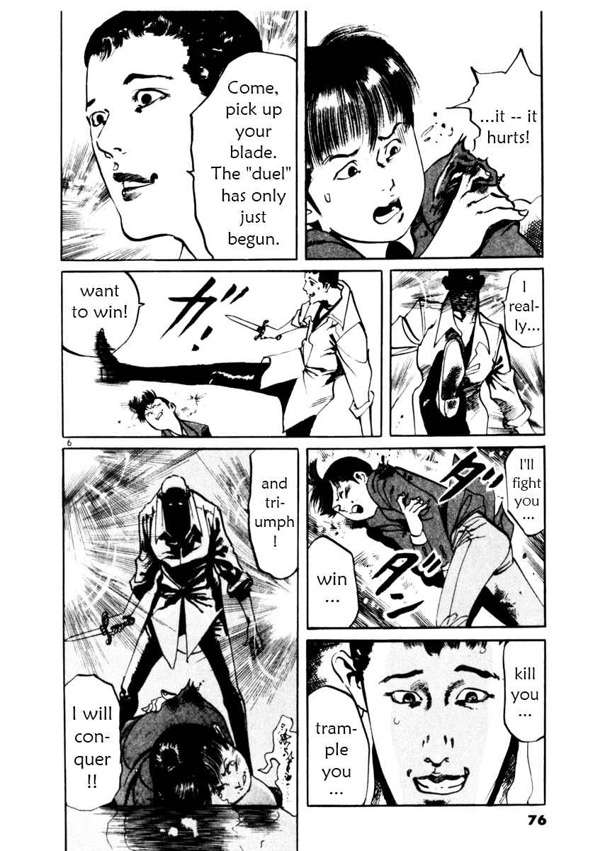 Yami no Aegis Chapter 41 - Page 6