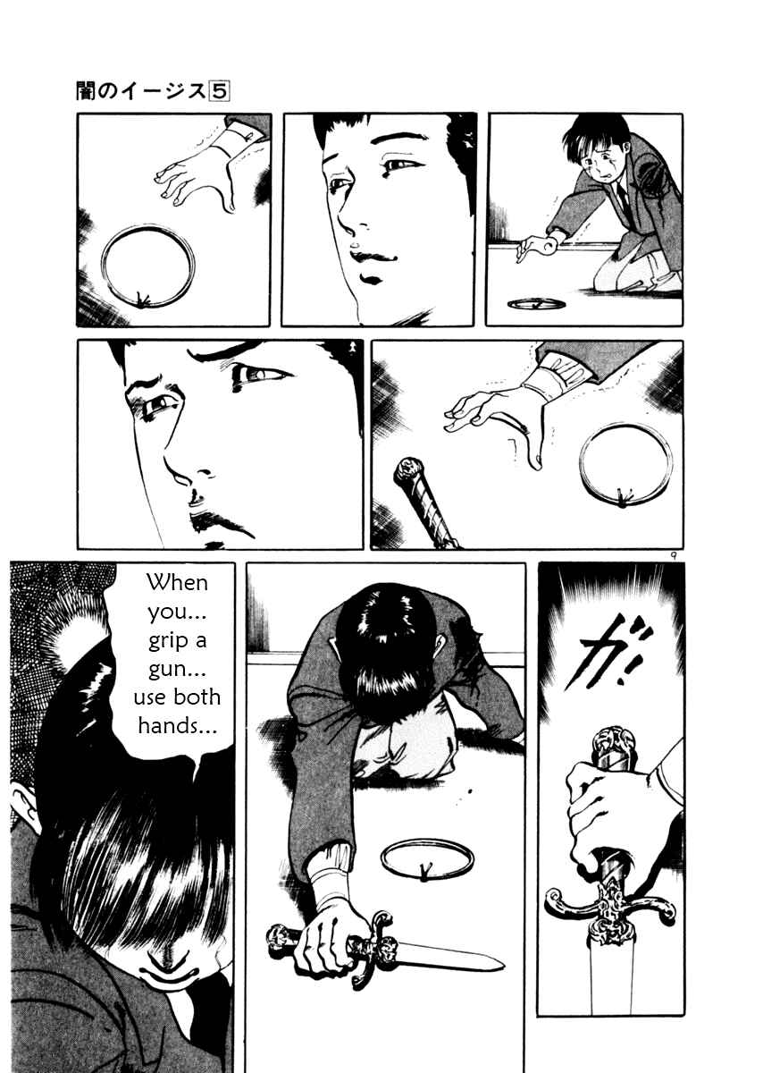 Yami no Aegis Chapter 41 - Page 9