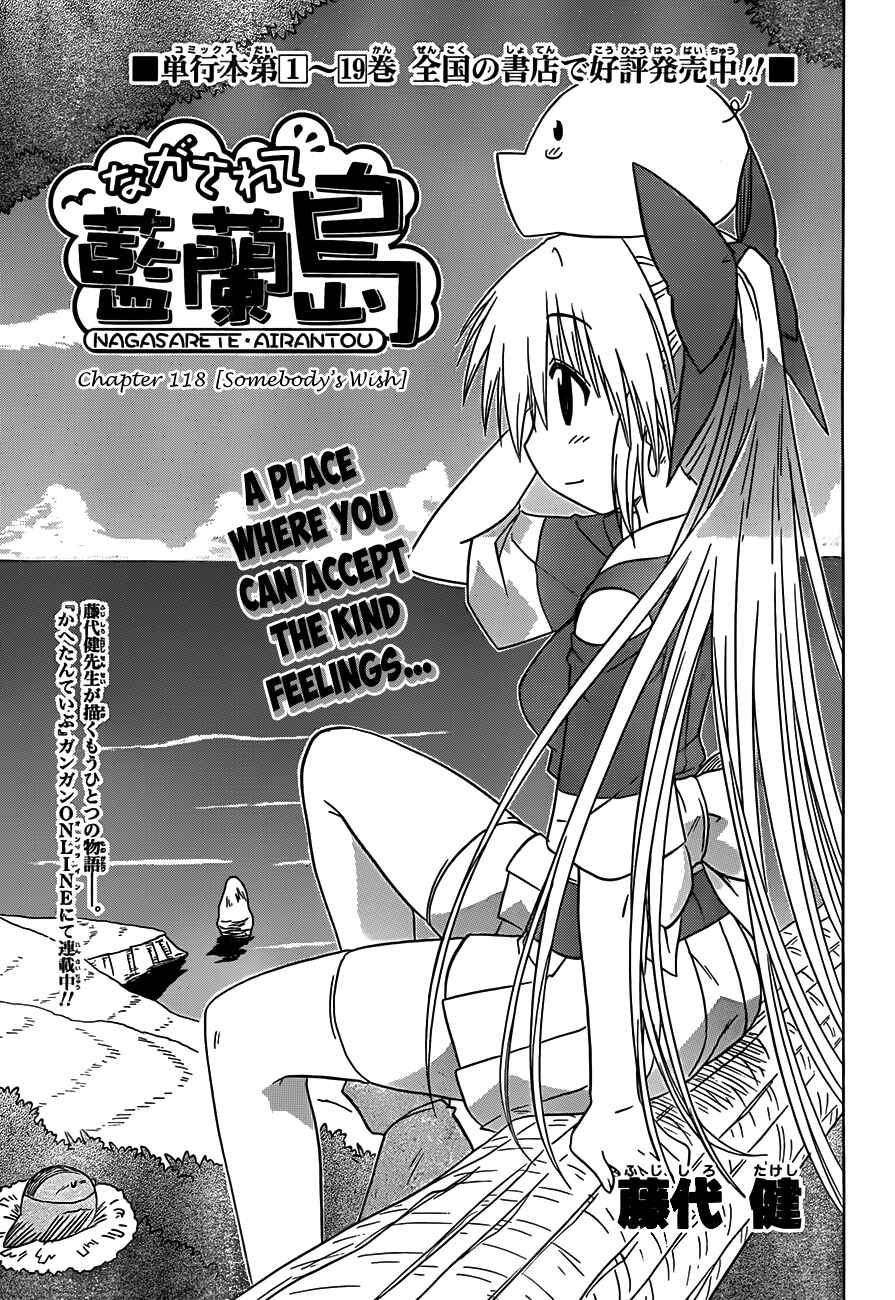 Nagasarete Airantou Chapter 118 - Page 10