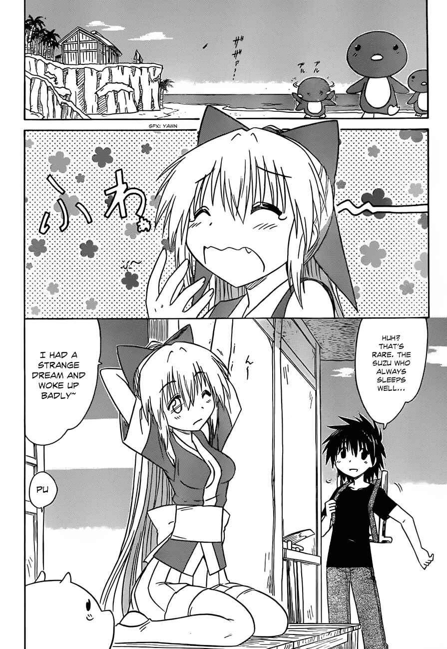 Nagasarete Airantou Chapter 118 - Page 11