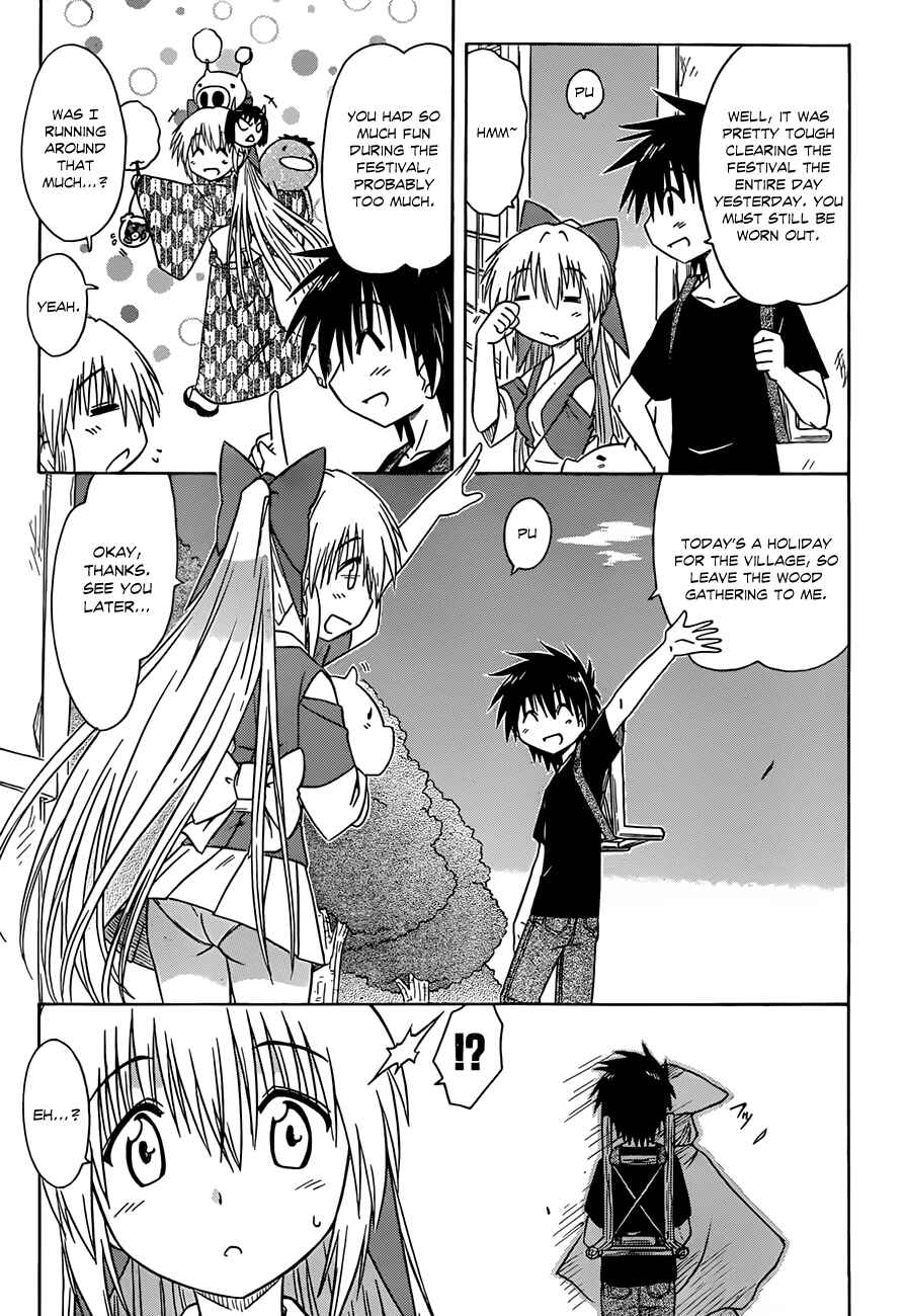 Nagasarete Airantou Chapter 118 - Page 12