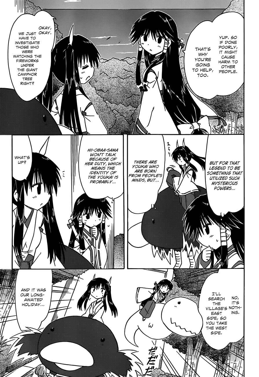 Nagasarete Airantou Chapter 118 - Page 18