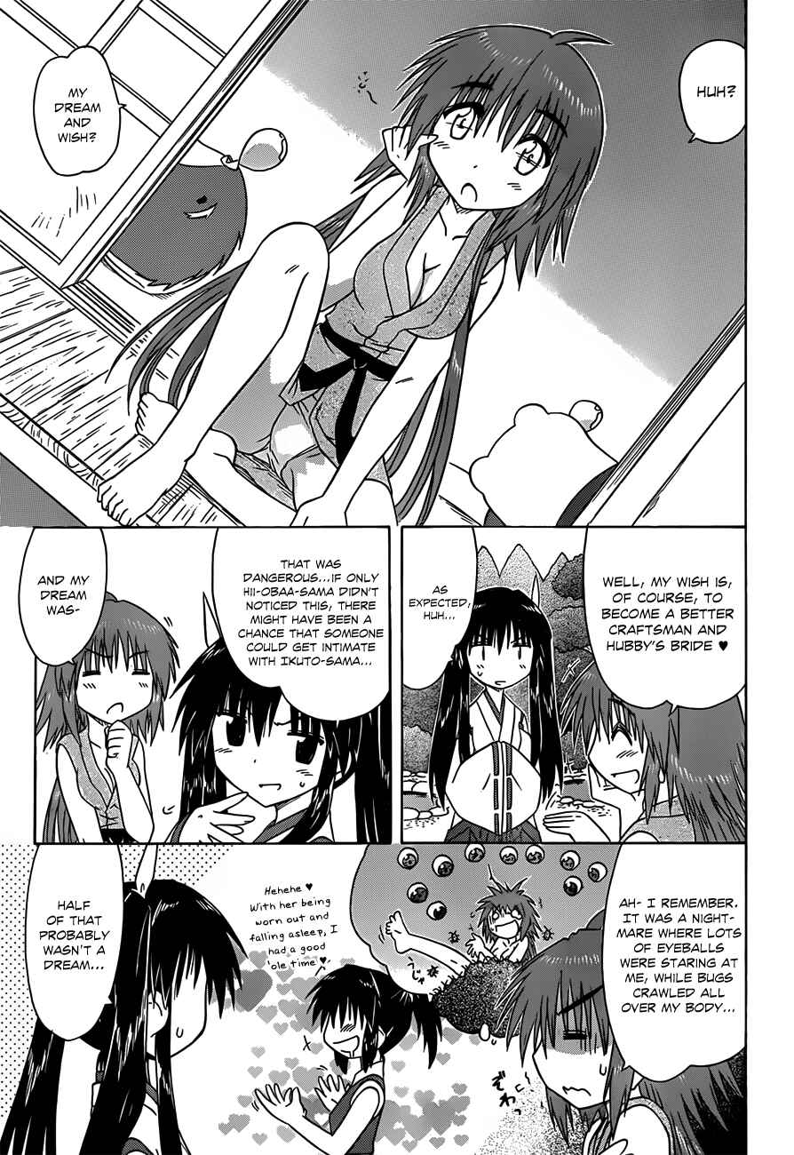 Nagasarete Airantou Chapter 118 - Page 20