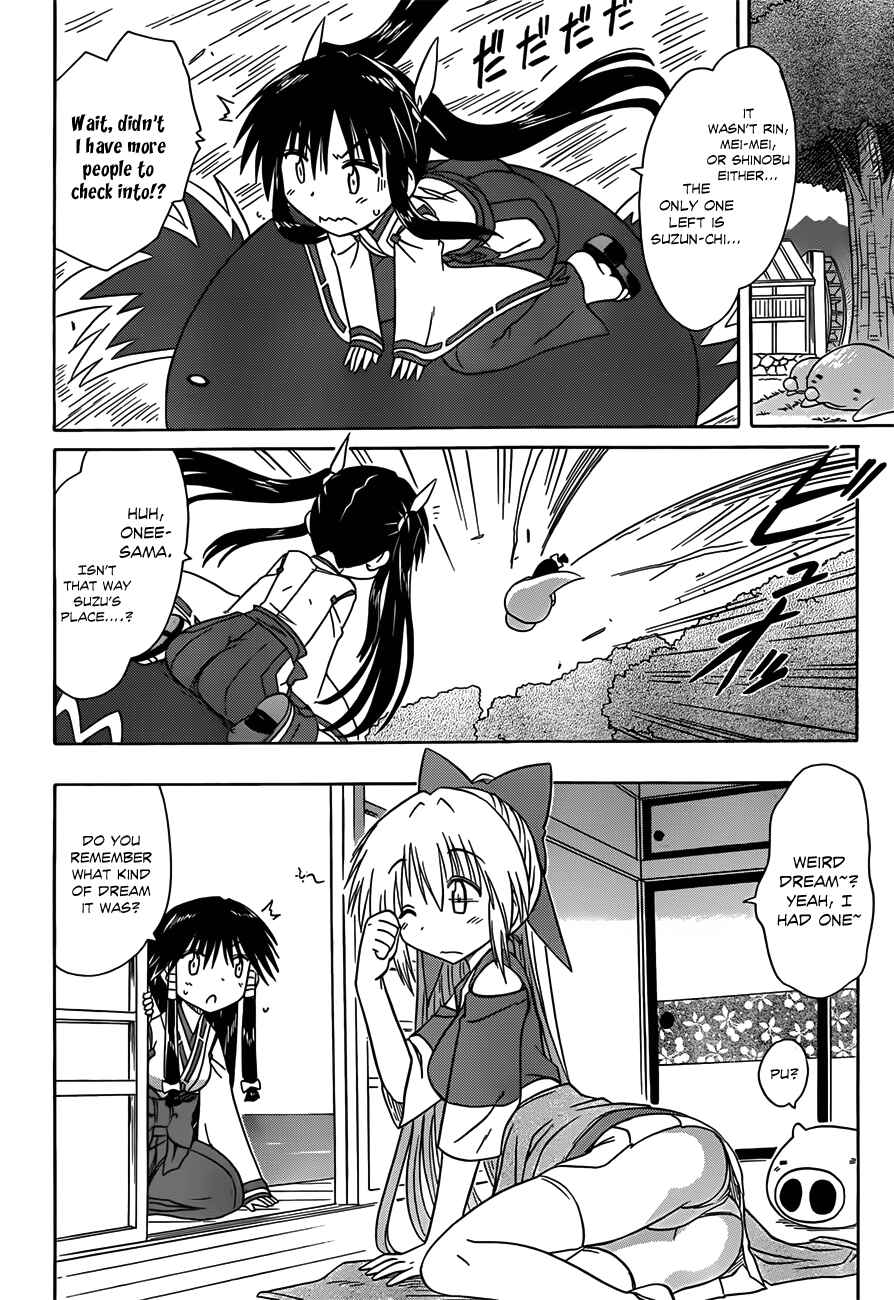 Nagasarete Airantou Chapter 118 - Page 23