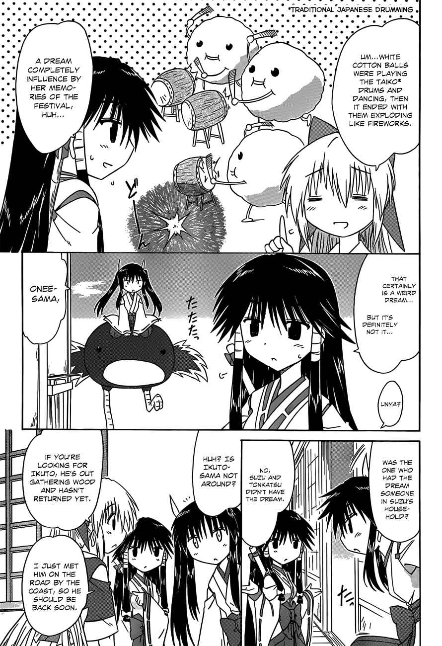 Nagasarete Airantou Chapter 118 - Page 24