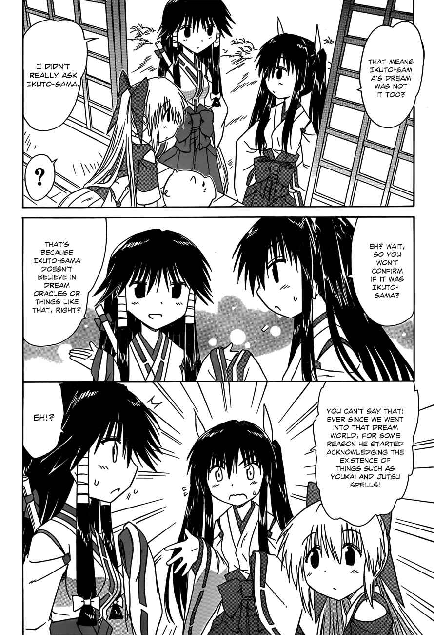 Nagasarete Airantou Chapter 118 - Page 25