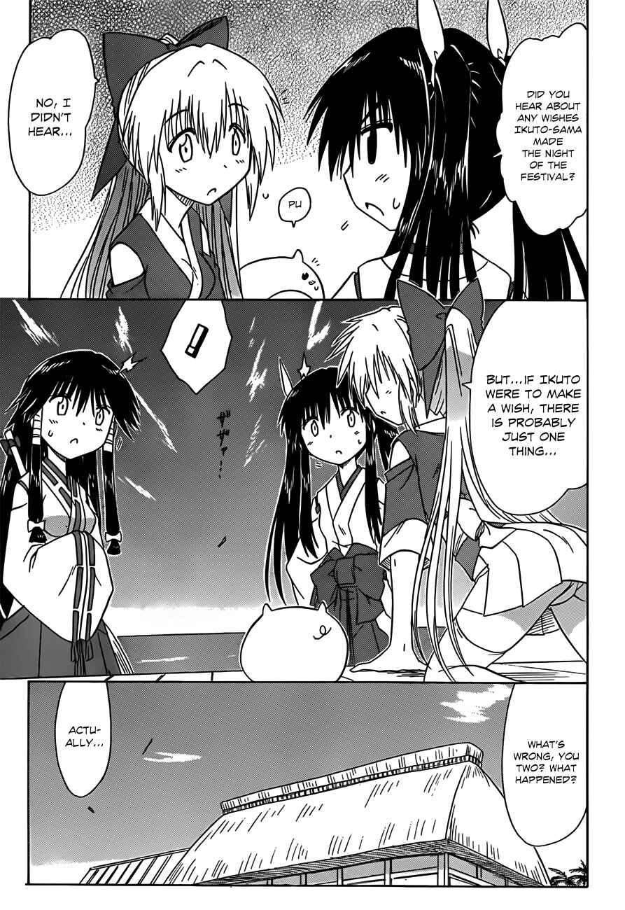 Nagasarete Airantou Chapter 118 - Page 26