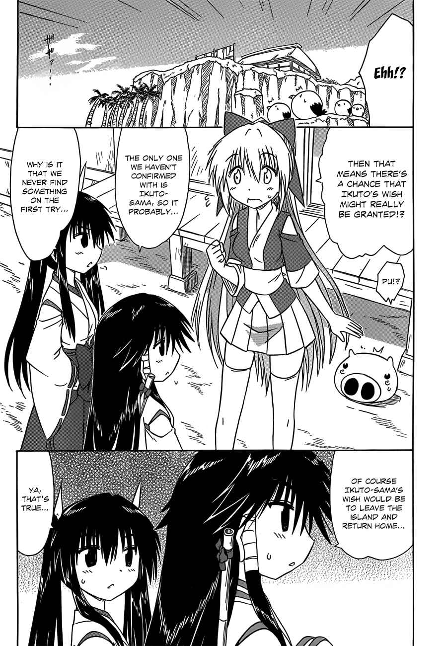 Nagasarete Airantou Chapter 118 - Page 28