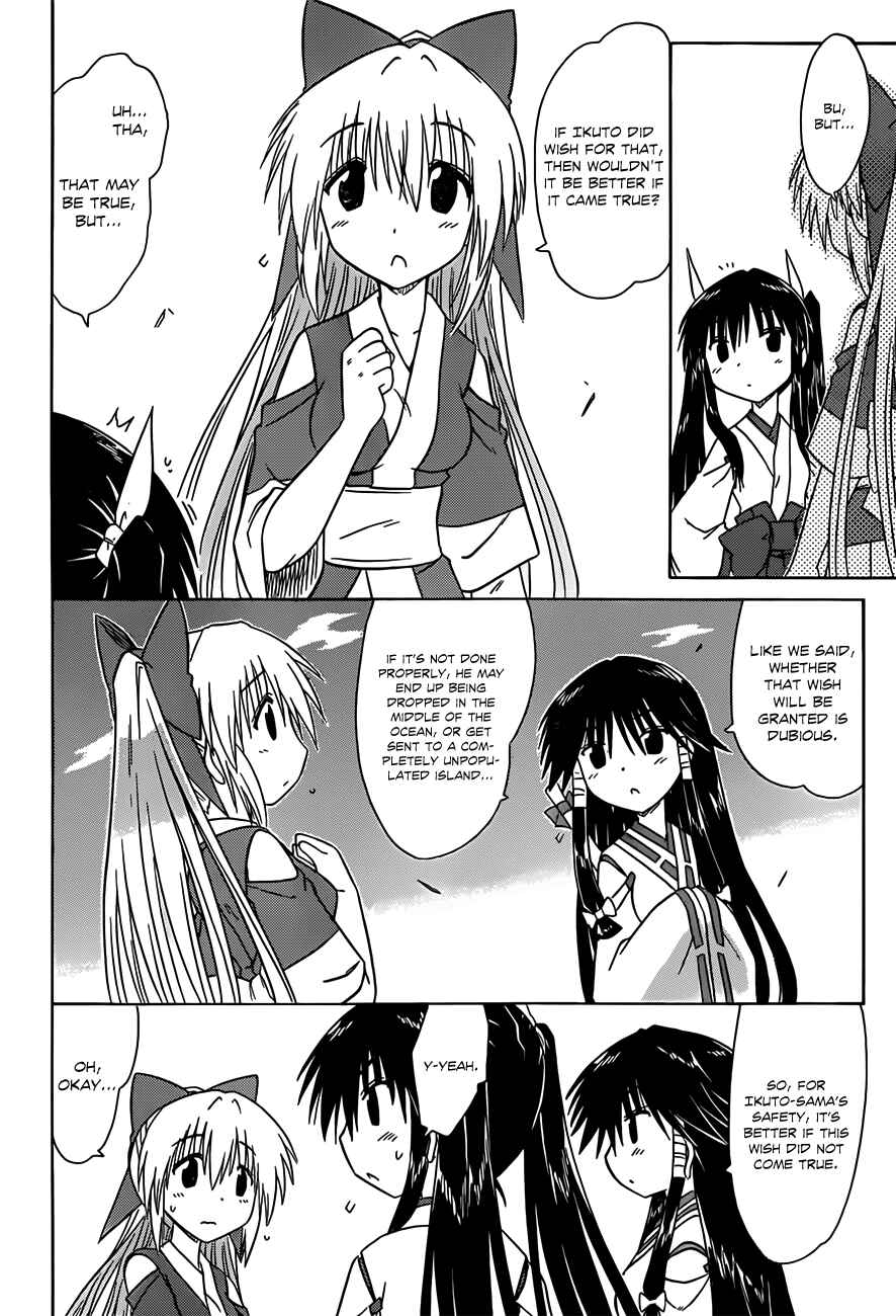 Nagasarete Airantou Chapter 118 - Page 29