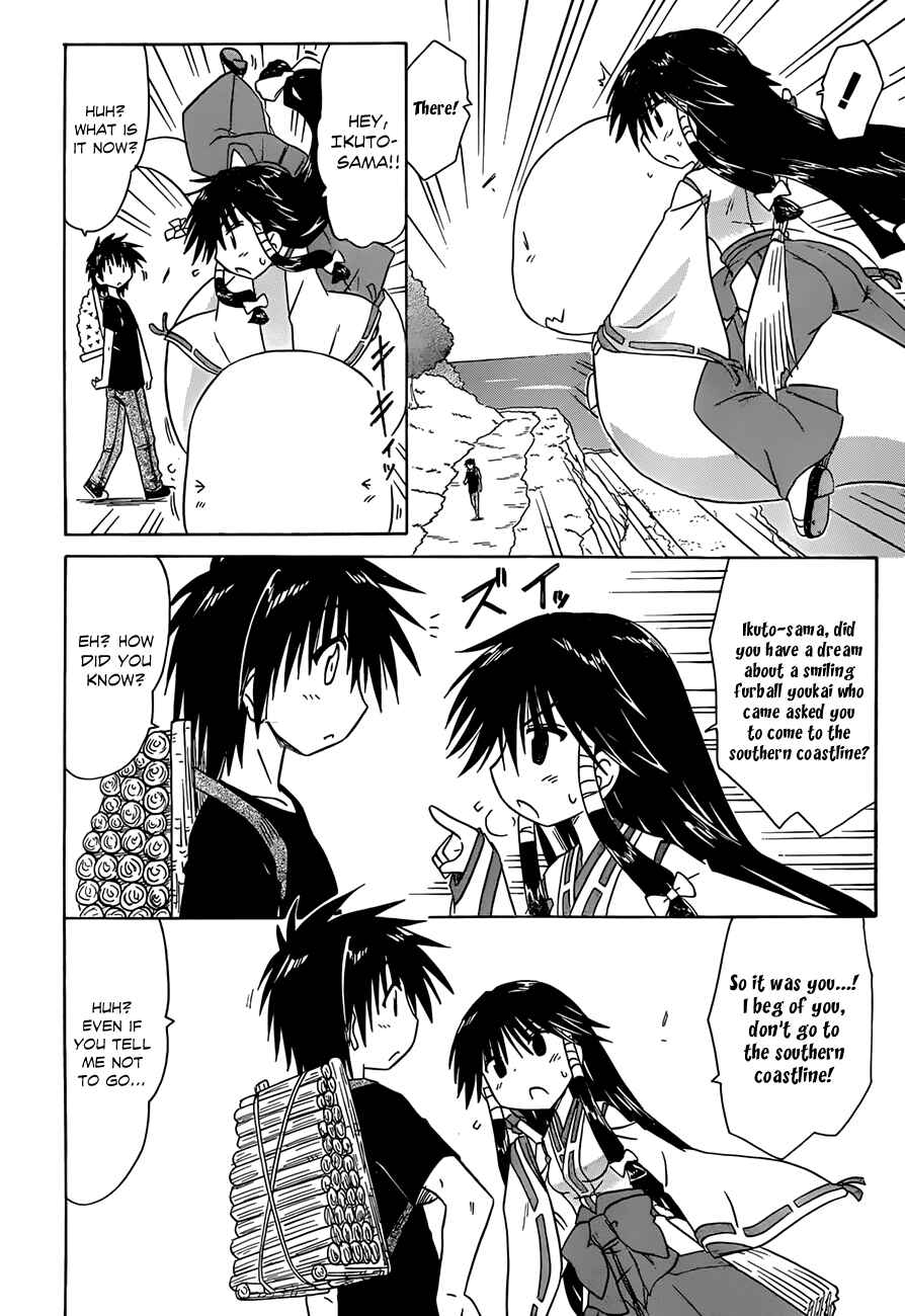 Nagasarete Airantou Chapter 118 - Page 31