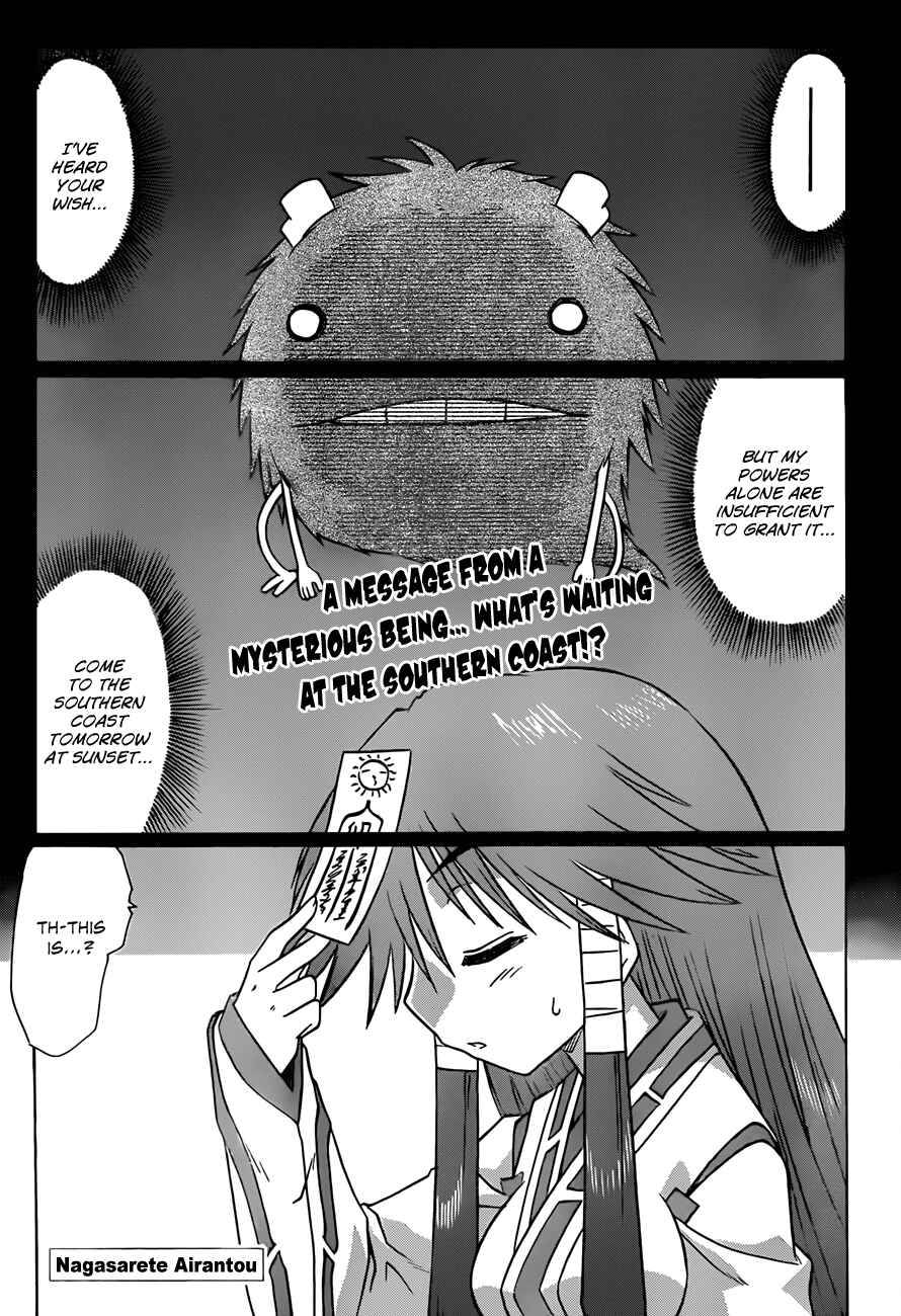 Nagasarete Airantou Chapter 118 - Page 8