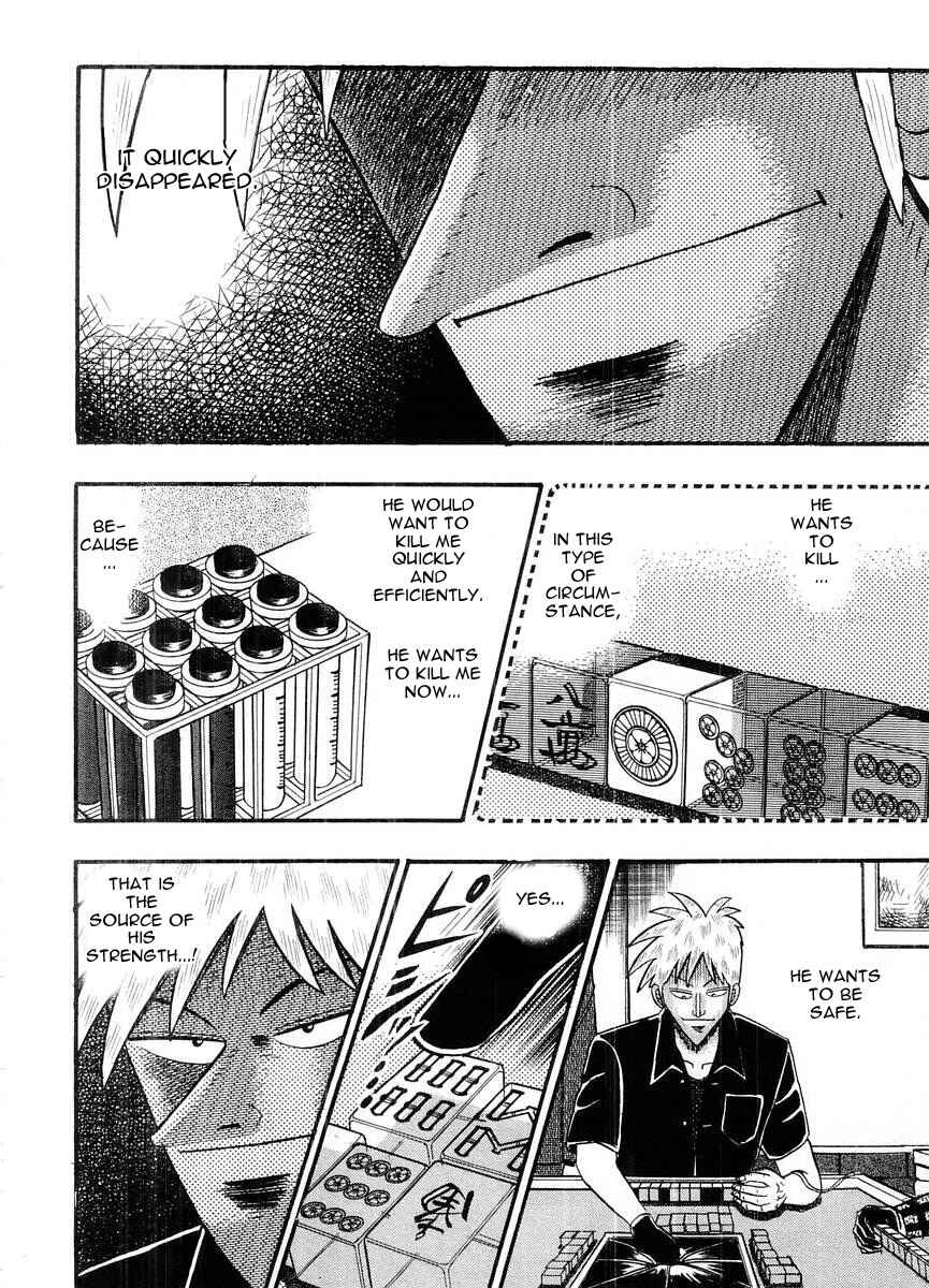 Akagi: Yami ni Oritatta Tensai Chapter 105 - Page 14