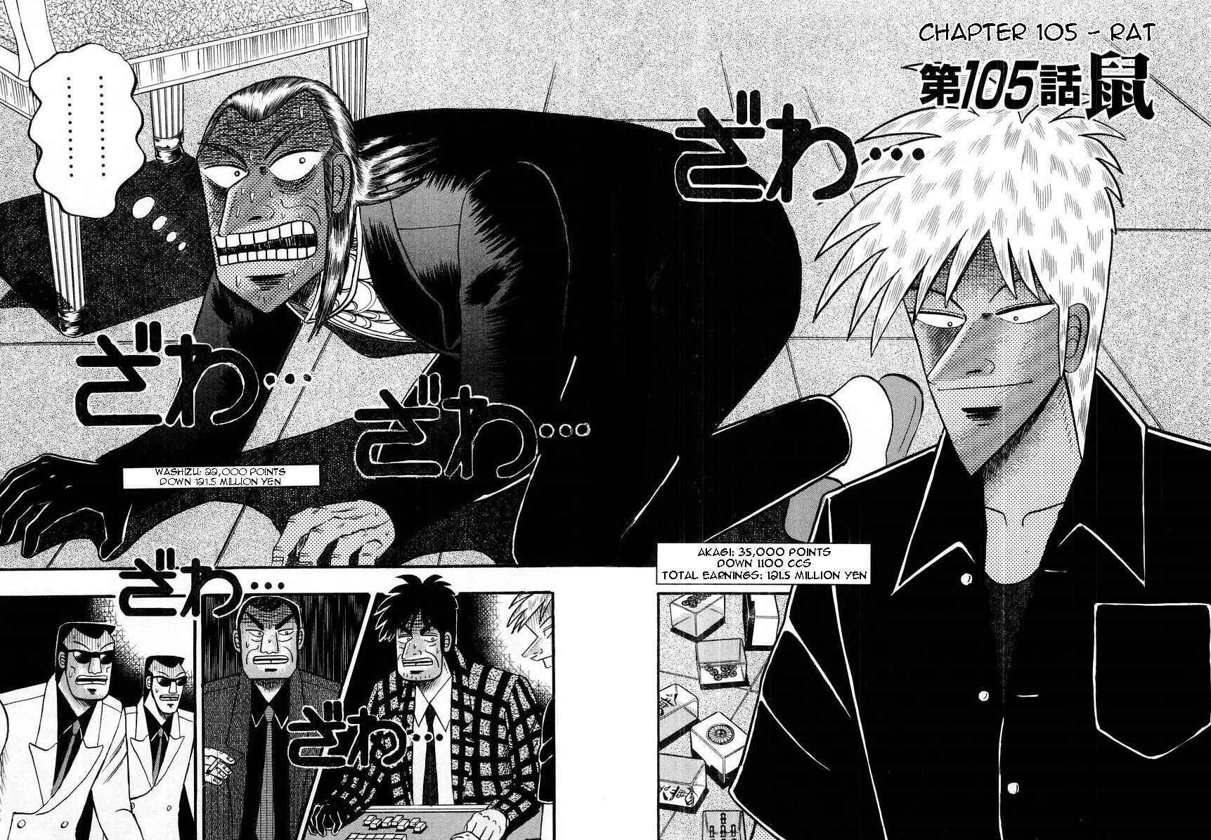 Akagi: Yami ni Oritatta Tensai Chapter 105 - Page 2
