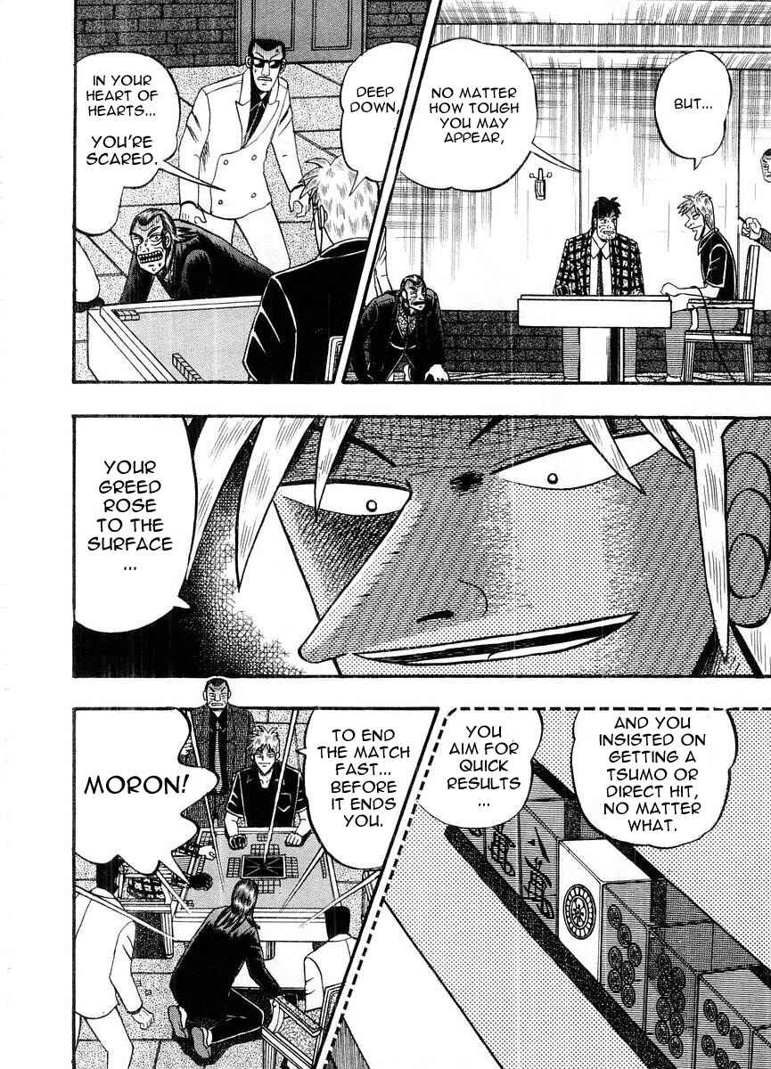 Akagi: Yami ni Oritatta Tensai Chapter 105 - Page 7
