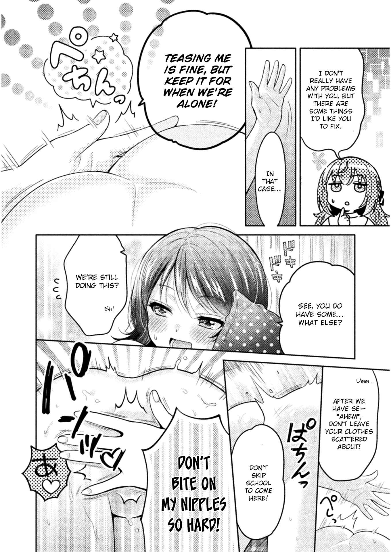Hitozuma to JK Chapter 6 - Page 15