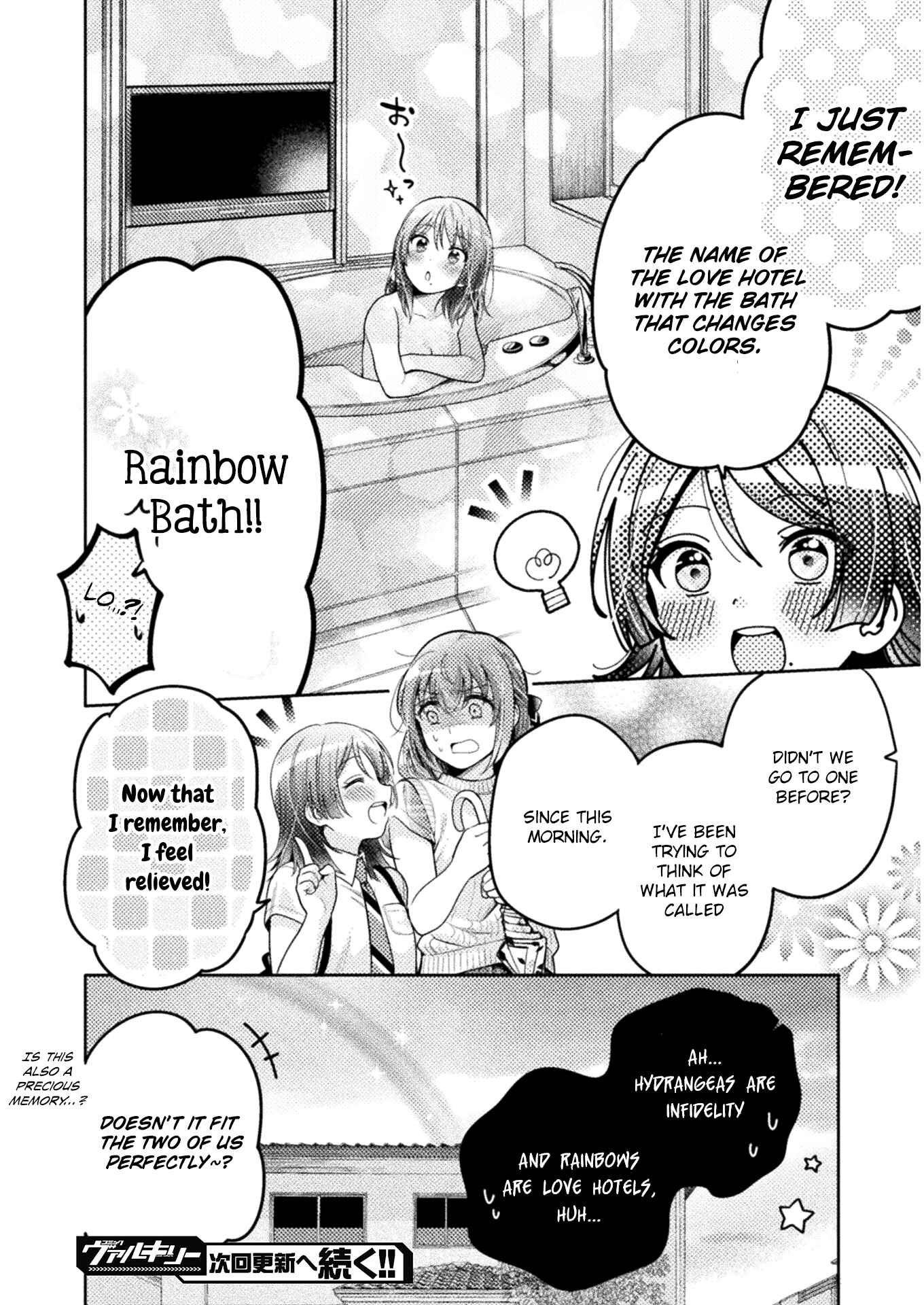 Hitozuma to JK Chapter 6 - Page 19
