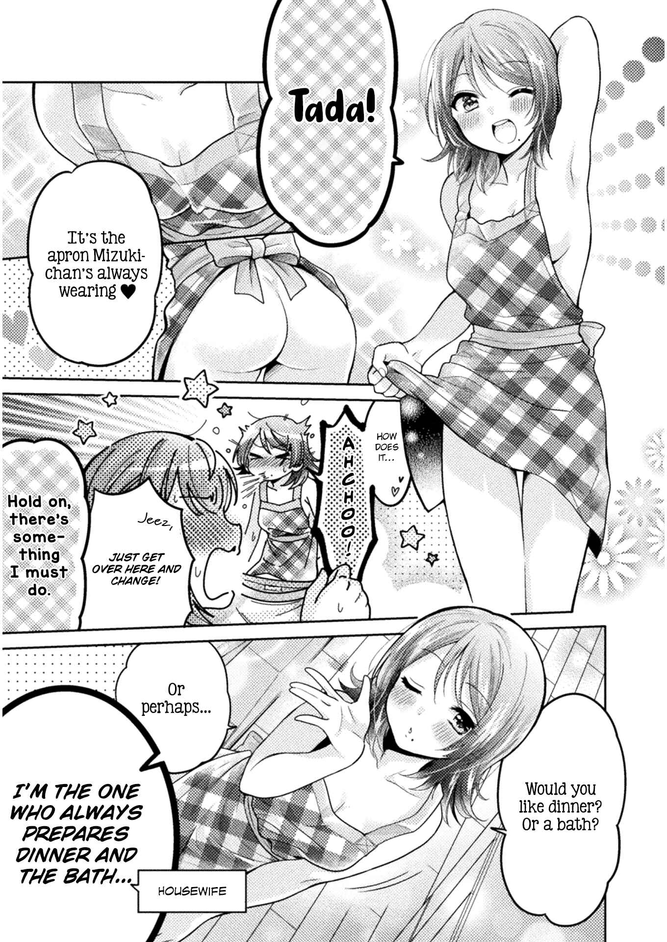 Hitozuma to JK Chapter 6 - Page 4