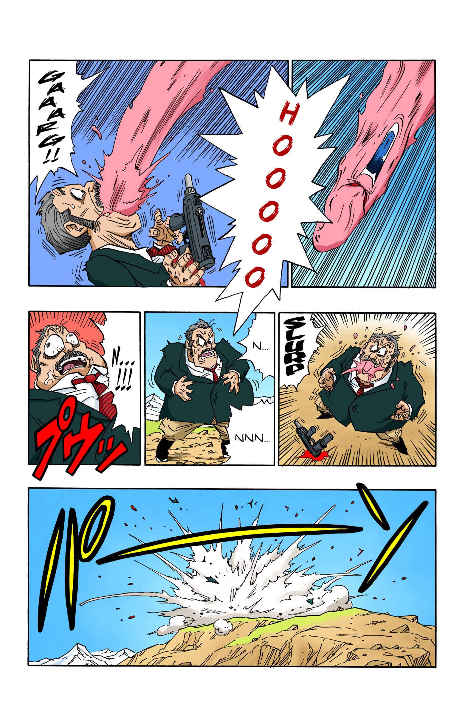 Dragon Ball (Official Colored) Chapter 486 - Page 8