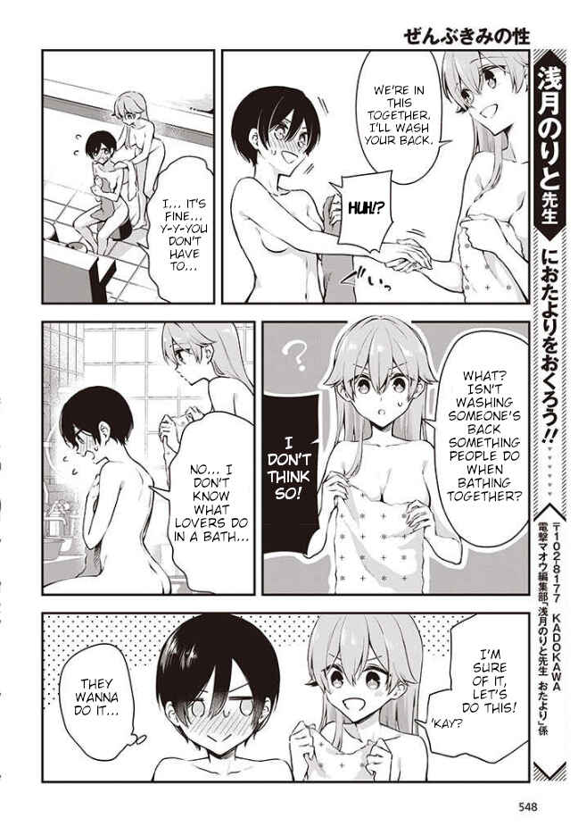 Zenbu Kimi no Sei Chapter 14 - Page 10